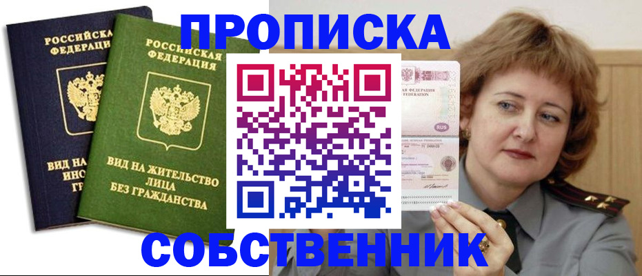 форма 3 в Холмске